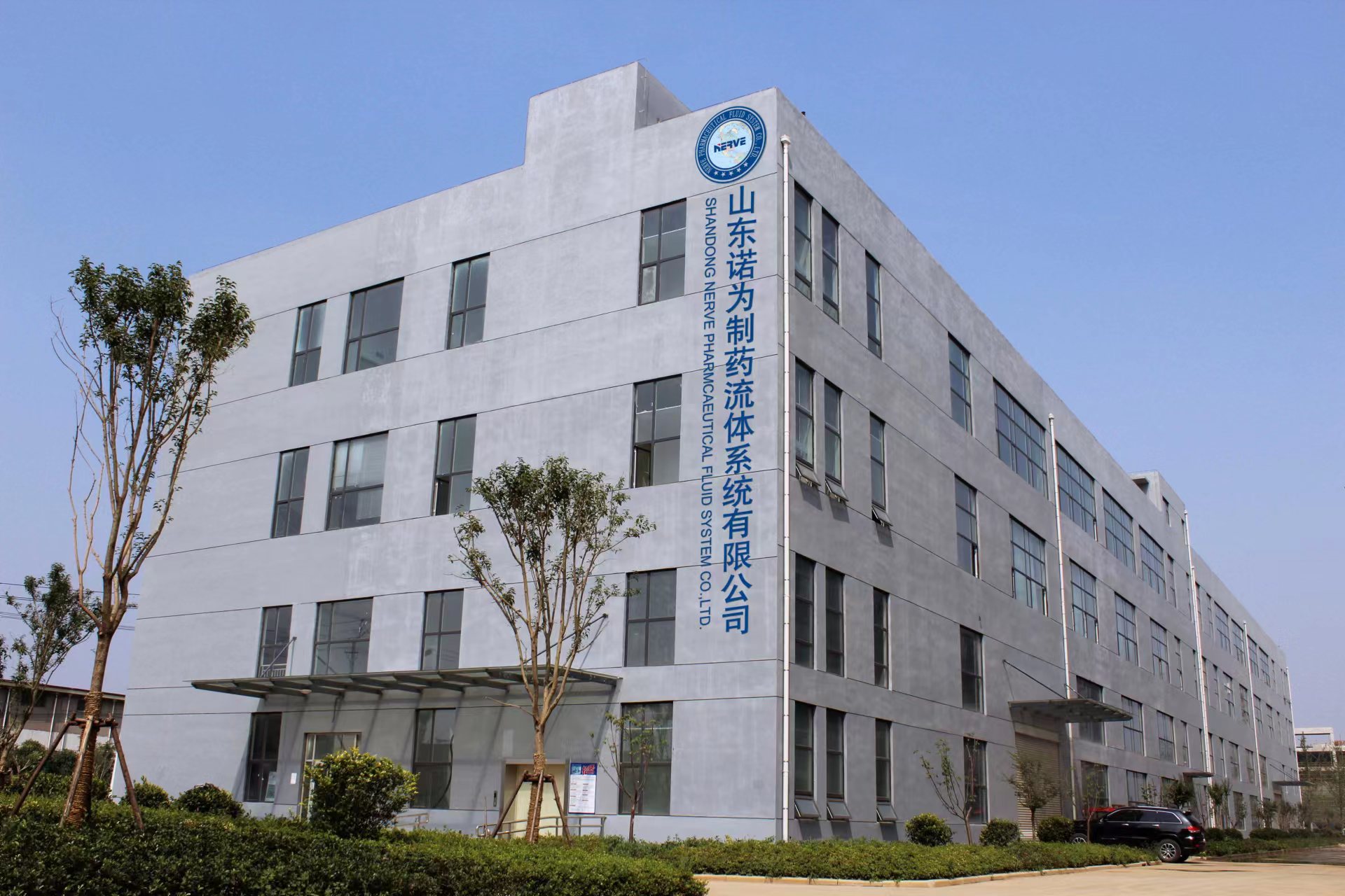 2017年，公司項目擴建，搬遷至郯城縣高科技電子產(chǎn)業(yè)園。
